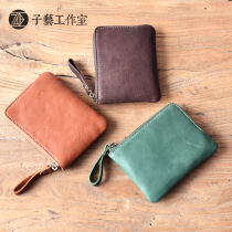 Zi Yi]New mens short wallet retro solid color first layer cowhide ultra-thin youth zipper money ID card clip bag