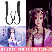 Film and television performance Costume modeling wig film studio photo bangs long sideburns Long straight hair film Ancient sideburns Demon god