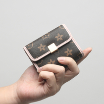 New womens card bag organ style simple multi card small card holder Mini Card bag drivers license coin wallet