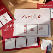 Wan Attractions Convenience Stick Mix New Year Blessings Good Allegory Words To Sign National Wind Ledger This Material Paper