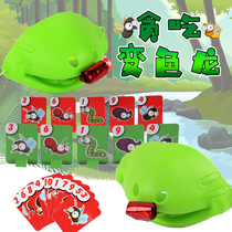 Lizard frog mask quick tongue out toy blow roll sand sculpture Mask playing card game frog mouth blowing music