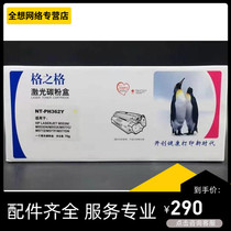 Gezhige 360 series color toner cartridge for HP M553N DN X 5M77C Z F DN toner cartridge