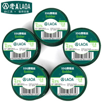 Old a tool LA812608 solder wire 63% high purity no cleaning containing Rosin 08MM