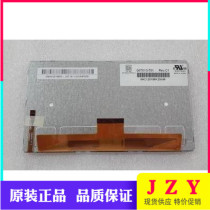 New original Chimei 7 inch digital screen G070Y3-T01 car navigation industrial control LCD screen
