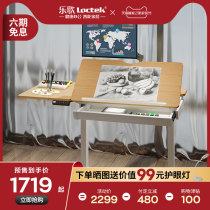 Le Ge ET6 painting table lifting table art drawing board drawing table designer workbench table learning table