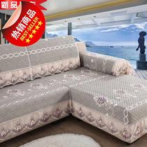 c sofa cushion four seasons universal sofa cover all-inclusive non-slip fabric g modern simple 123 set combination March 10th