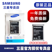 Samsung GALAXY Folder G1600 original battery original plant electric board g1600 g1650 battery electric board