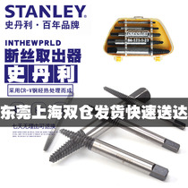 Stanley 94-171-1-23 5-piece set of broken wire excher head screw Bolt extraction reverse tool