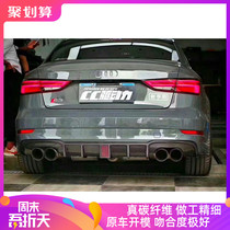 17-19 new three boxes Audi S3 A3 Sports version modified small surrounding carbon fiber with lamp rear lip four out tail lip