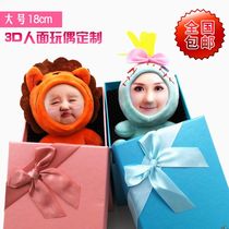 Three-dimensional face doll custom photo doll classmate girlfriend gift 3D face doll plush toy diy