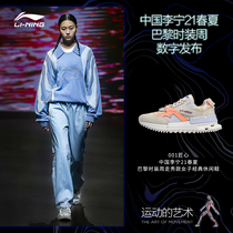 China Li Ning 001 Artisan Hearts Casual Shoes Women Shoes Classic Fashion Low-Help Sneakers Spring Shoes