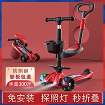 Scooter Children 1-2 years old 3 girls princess style baby can sit and ride slide Boy three-in-one slip slide