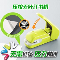 Japanese stationery large bouncer without pin stapler fumbling with the same paragraph embossing without nail bookseller office