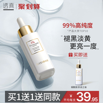 Tan niacinamide raw solution brightens skin tone moisturizing oil control pores facial muscle bottom essence
