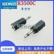 Audio headset adapter 3 5mm two-core single sound male plug to small three-core dual-channel stereo female socket