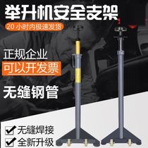 Screw top lift bracket bracket bracket car lift lift support frame plus coarse screw upgrade