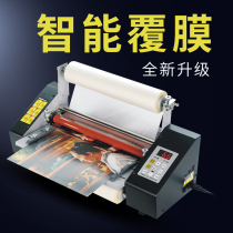 Hongwen new i9350T laminating machine A3 adjustable speed thermal mounting pre-coating film Cold mounting laminating machine photo file leaflet paper menu laminating machine paper feeding width 33CM temperature control