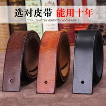 Headless belt no belt belt belt belt belt belt head layer pure cowhide mens belt leather extended fat size