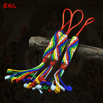 Diamond knot car hanging Tibetan car ornaments hand-woven turn knot auspicious knot five-color color line security pendant
