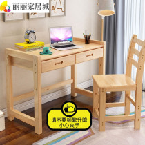 Foreign trade export generation brain table children learning table writing solid wood desk home desktop electric table and chair set writing desk