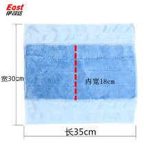 Istada mop cloth clip replacement big Lily wooden floor mop head clip mop head replacement cloth double-sided clip cloth