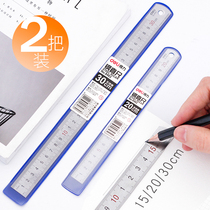 Dali metal steel ruler 15 20 30cm small steel ruler thick and long measuring stationery stainless steel ruler for students