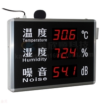 Digital display temperature and humidity noise meter temperature and humidity noise detector environmental monitoring display