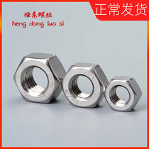 304 stainless steel hexagonal anti-tooth nut anti-buckle anti-wire left wire left tooth screw cap M5M6M8M10M12M14M16