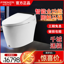 Faenza all-in-one smart toilet Multi-function automatic flushing instant heating constant temperature smart toilet F11