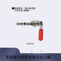 What about the crosspush?Pull-pressure elbow clamp MC02-1 elbow clamp horizontal profiling closure pressure 900N