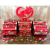 Wedding four-piece gift box three gold jewelry box Chinese style gold storage under the appointment of the gift box high