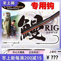 Japan E G original EverGreen high buoyancy noodles soft bait special hook eel fishing group with special fishing group