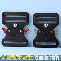 Metal tactical belt buckle accessories multifunctional outdoor backpack luggage buckle military training tooling multifunctional buckle