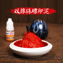 Shanghai Baozhu  ⁇ Mud Zhu red red stamped on the pronunciation paper The calligraphy painting works are used as a seal item for the pen and ink cartoon in the Indonesian cinnabar 30 grams of cassin box