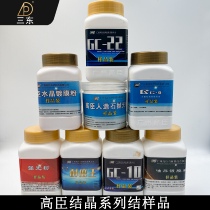 High-subject crystallization agent coating slurry intense light powder artificial stone marble tile Cloud stone quartzite quartz stone polished deity tool