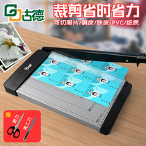 Goode A4 paper cutter GD100 financial paper cutter manual cutter metal cutter cutting business card cutting machine photo photo graphic cutting DIY paper cutter small paper cutter