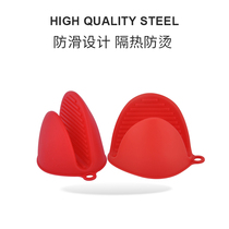 Chuangsheng two oven microwave oven suitable gloves anti-scalding wear-resistant baking household high temperature thick insulation clip