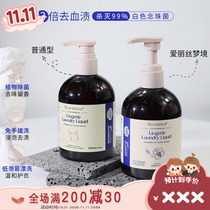 Lycocelle Blooms Home Laundry Detergent 300ml Antibacterial Plant Extract