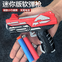  Xionghai toy gun childrens soft bullet pistol can send bullets Mini pocket baby launcher boys gift