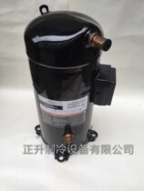 Original Copeland 10 hp compressor VR125KS-TFP-522 ZR125KC-TFD-522