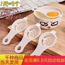 Kitchen egg white egg separator for egg yolk protein liquid filter Egg Spoon Home Filter Egg tools