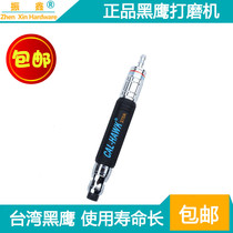 Authentic Taiwan Black Eagle pneumatic engraving machine 370A engraving pen jade engraving machine adjustable speed grinding machine