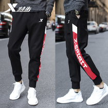 Special Step Sports Pants Men 2022 Summer new breathable knitted bunches Pants Men Straight Barrel Casual Pants Long Pants Men