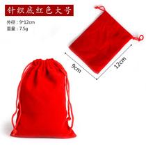  Festive big fortune bag red envelope bag pull-out drawstring bag gift bag wedding red flannel bag packaging bag does not fade