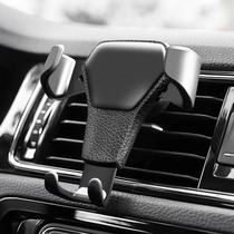 New Car Mobile Phone Leather Bracket Car Gravity Sensing Support Seat Snap-on Multifunctional Air Outlet Bracket