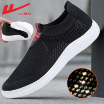 Pull back mens shoes Summer net shoes breathable net shoes Old Beijing cloth shoes casual sports one-legged lazy shoes men