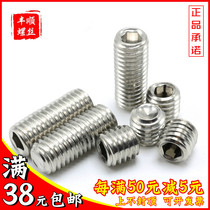  1 4-20 teeth 1 4-28 teeth 304 stainless steel American-made set screw headless machine meter screw Imperial top wire