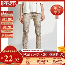 Clearance purchase #9 charm high-end GX0P0057 pattern carved buckle waist casual trousers women Autumn