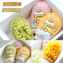 Bath towels bath ball Huge egg bathing duck rubbing bath with bath ball two-in-one rubbing and deluge cute