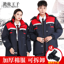 Work clothes cotton clothes men winter plus velvet thickened wear-resistant cotton clothing factory workshop labor insurance clothing cotton jacket customization